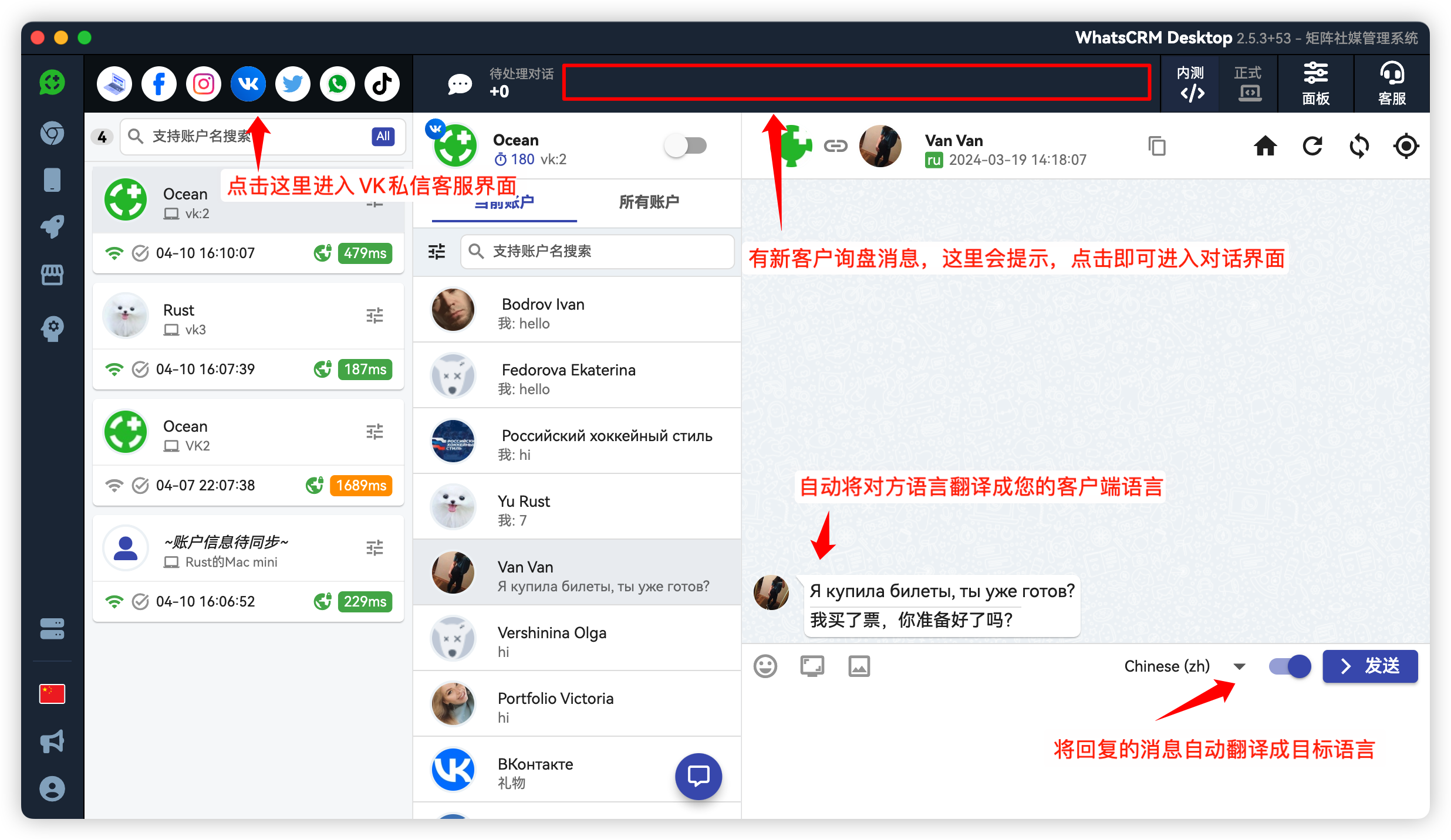 Facebook小组成员群发私信