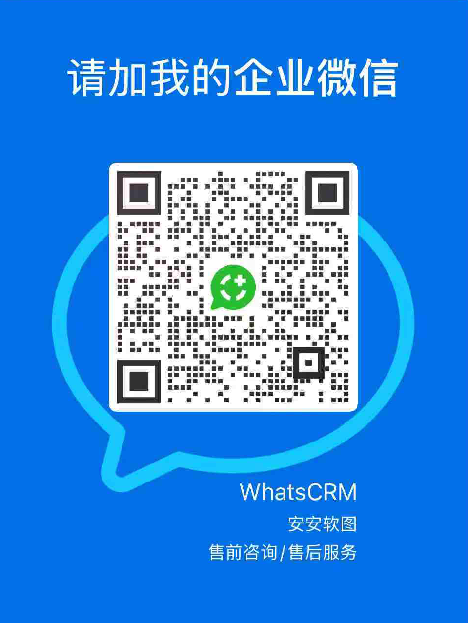 WhatsCRM FAQ