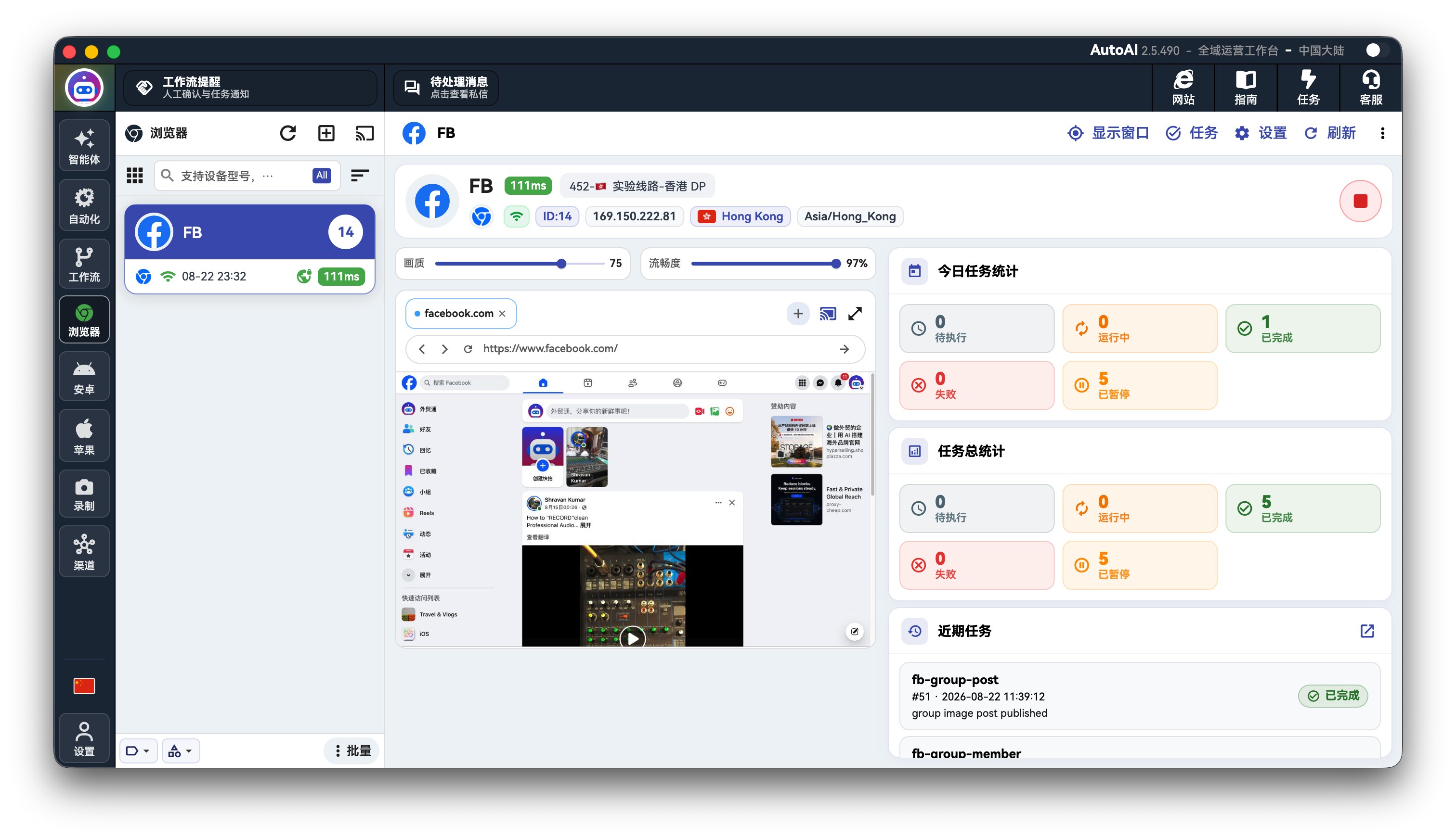 Browser detail and Start