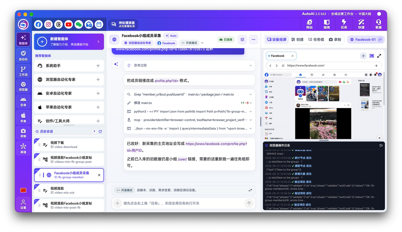 Agent develops and repairs automation