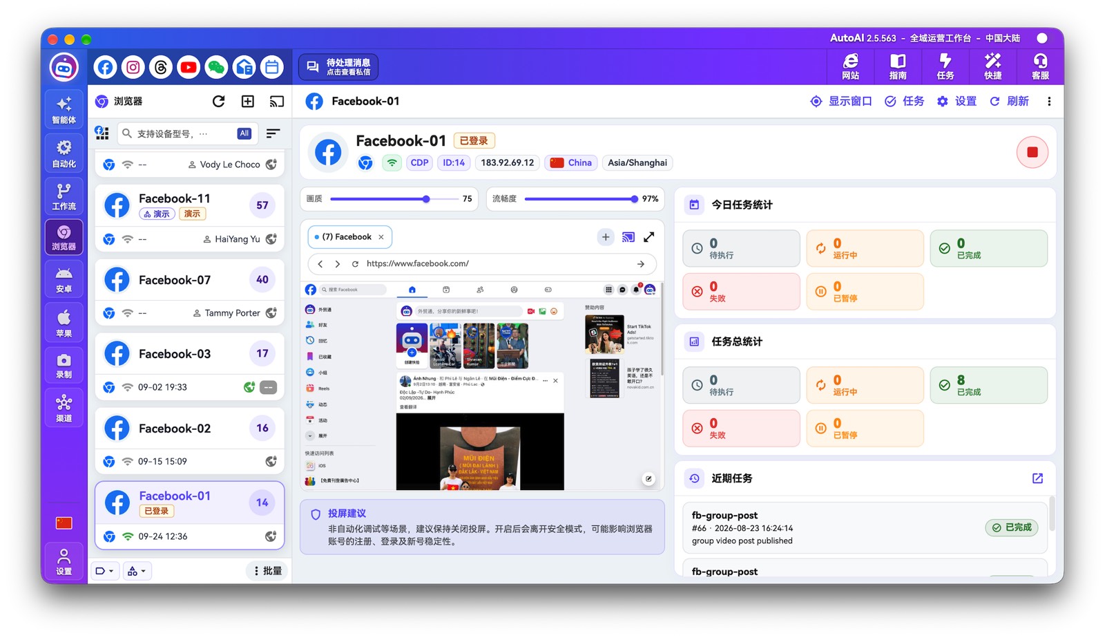 Browser automation