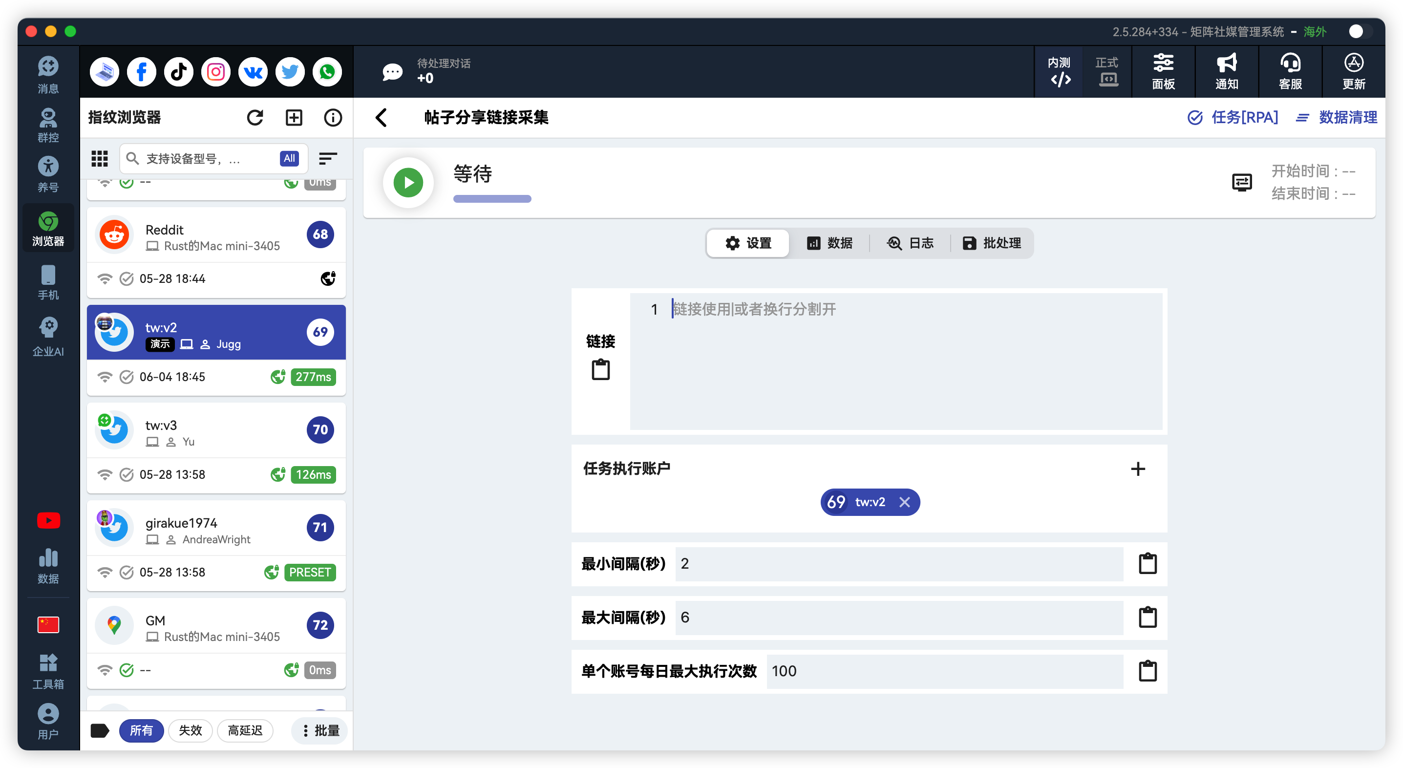 X/Twitter批量评论链接采集