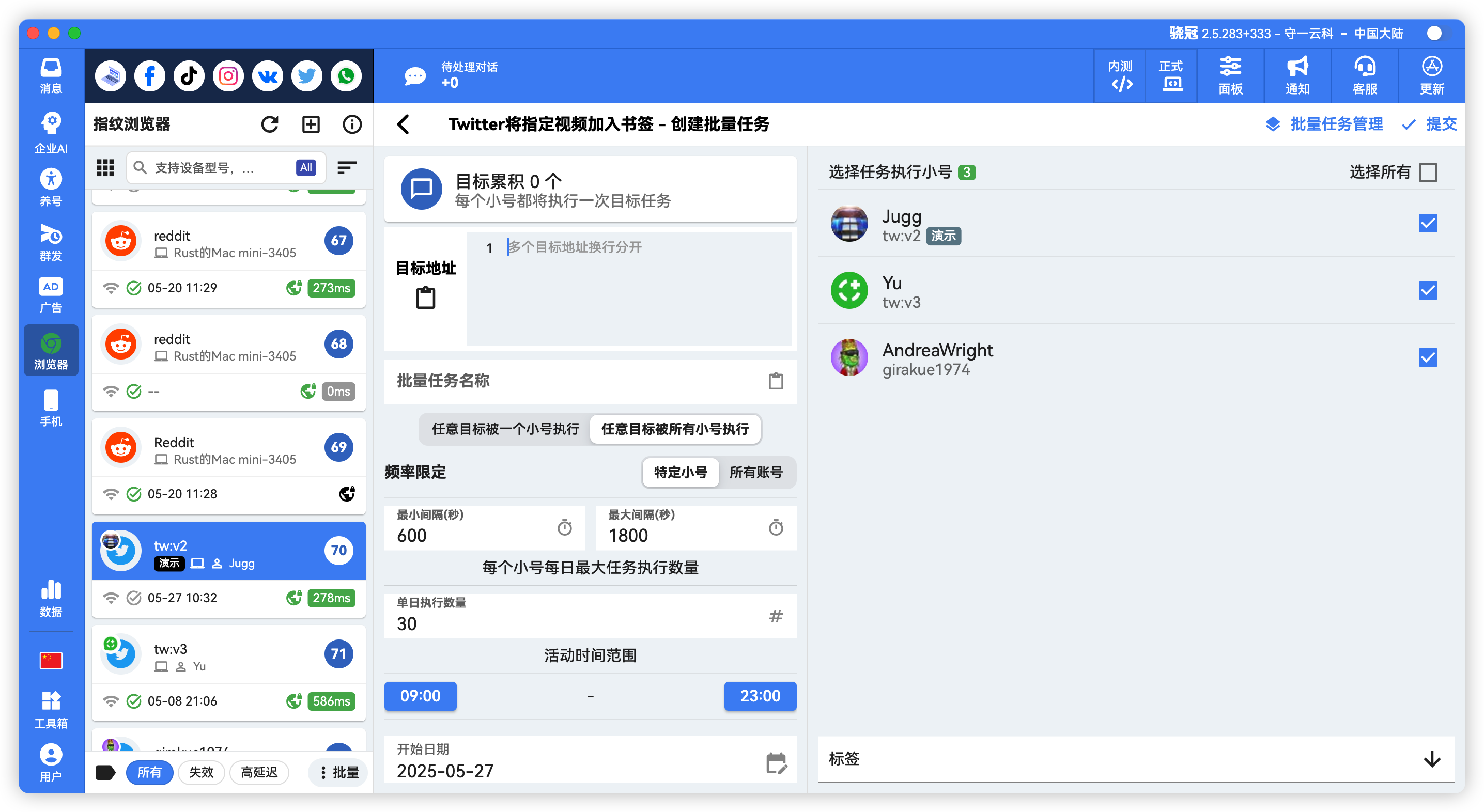 X/Twitter批量自动收藏