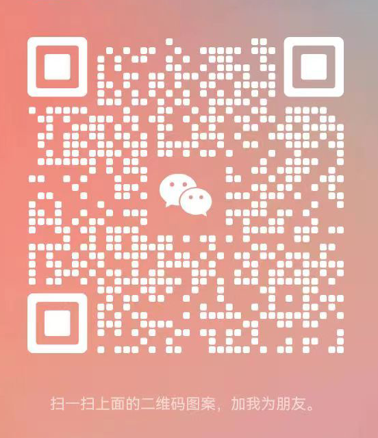 联系我们